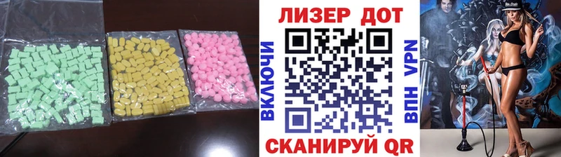 ЛСД экстази ecstasy  где купить   маркетплейс какой сайт  Динская 