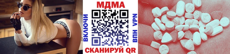 MDMA crystal  купить   Динская 