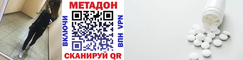 hydra маркетплейс Динская МЕТАДОН мёд