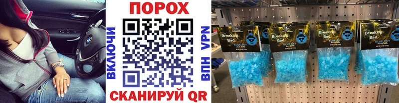 Первитин винт  Динская 