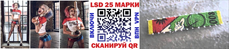 Наркотические марки 1,8мг  гидра ссылки  Динская 