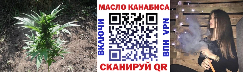 Дистиллят ТГК жижа  Динская 