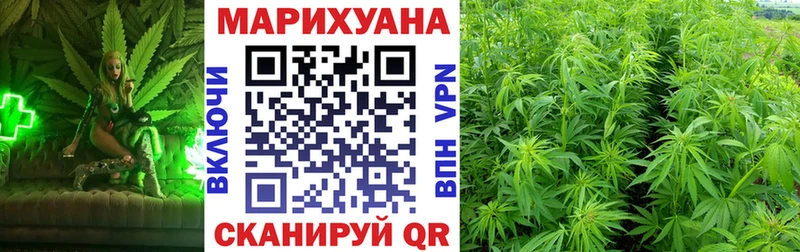 Бошки марихуана индика Динская